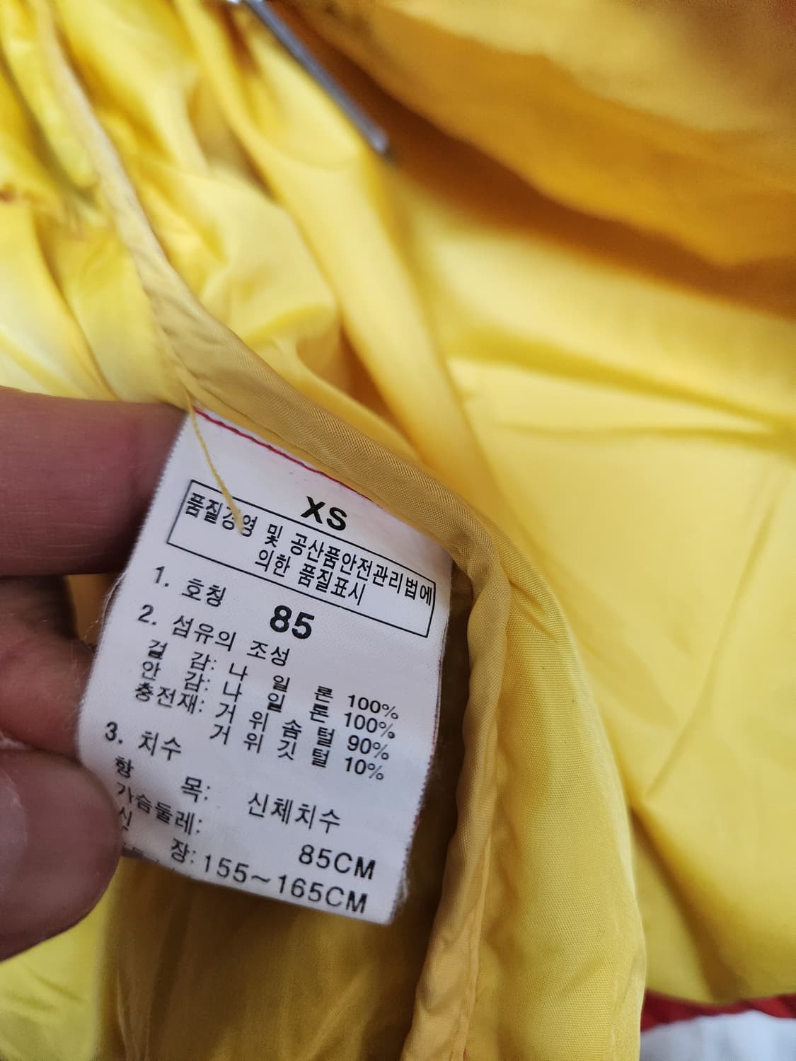 노스페이스 구스 패딩조끼 85 상품이미지4