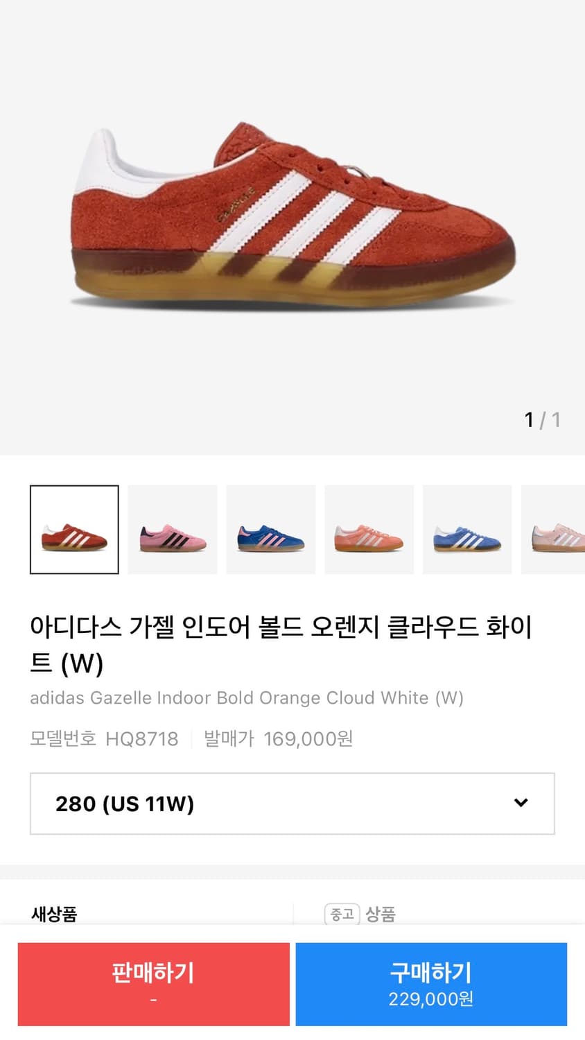 새상품) 아디다스 가젤 인도어 볼드 오렌지 클라우드 화이트 280 상품이미지2