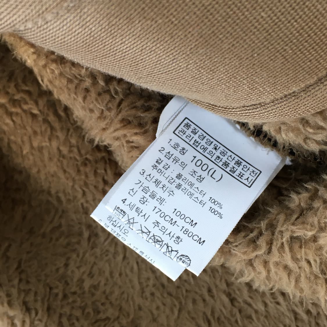 투티/0221 노스페이스 기모 후리스 화이트라벨 배색안감 상품이미지7