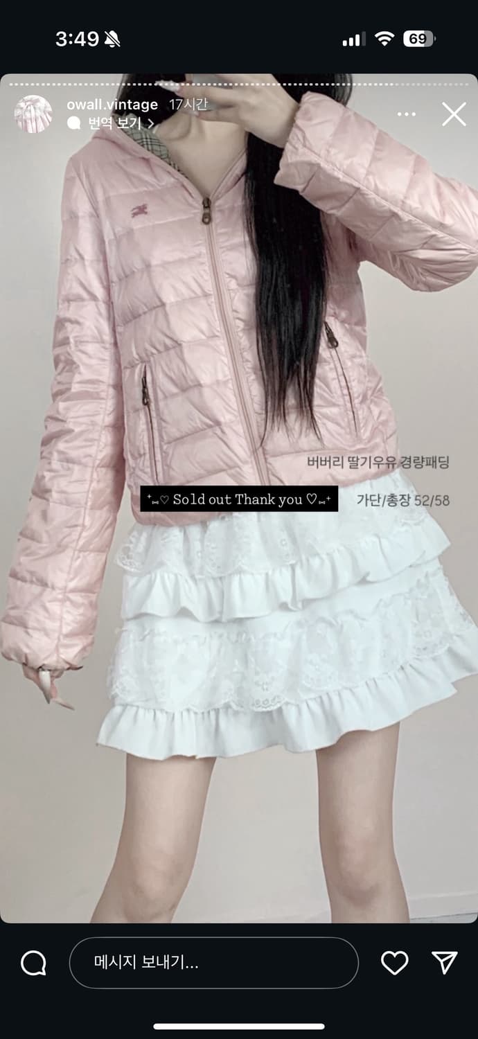 stc 진리 오월 빈티지 버버리 블루라벨 핑크 경량패딩 상품이미지1