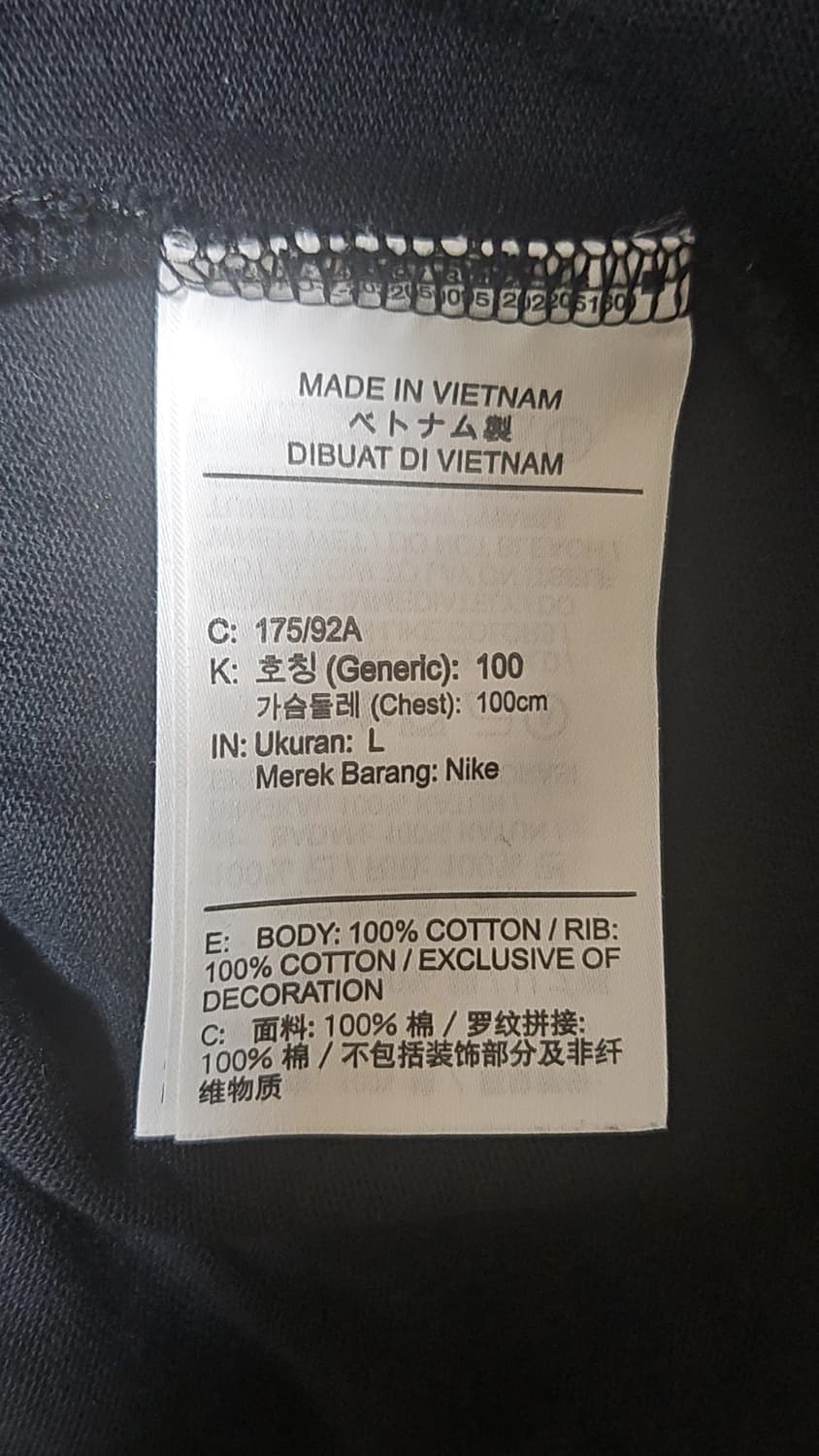 나이키 피스마이너스원 콜라보 롱슬리브 티셔츠 L 사이즈 상품이미지6