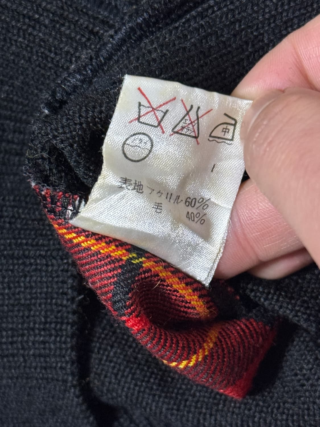 80s 주니어 고티에 체크 니트 베스트 장폴고티에 상품이미지6