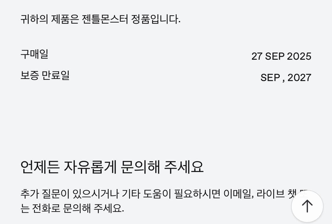 젠틀몬스터x마르지엘라 MM003 블랙 선글라스 상품이미지4
