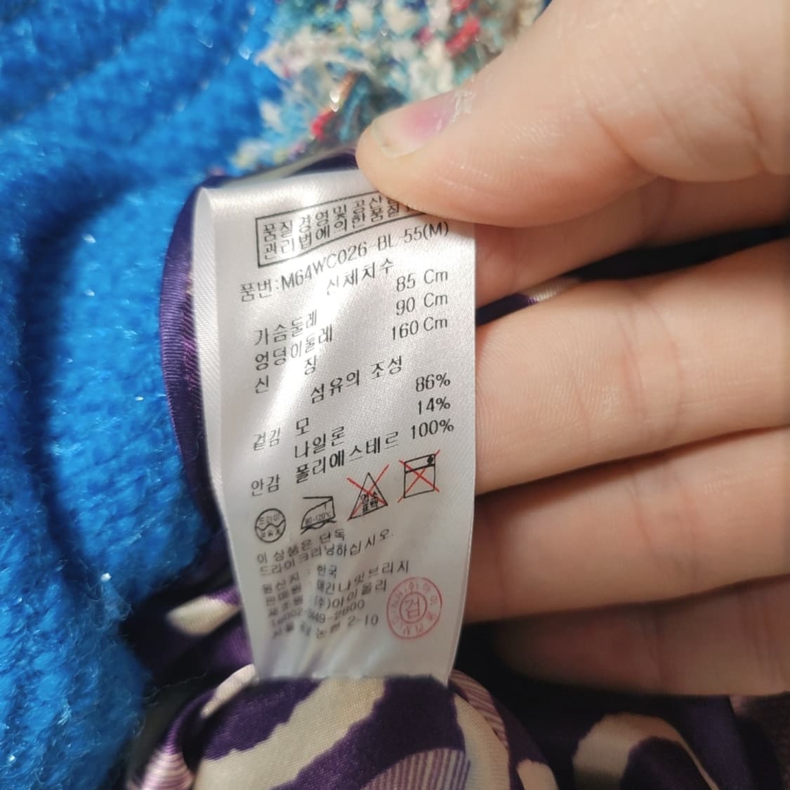 55사이즈 메긴 트위드 울 자켓 코트 상품이미지5