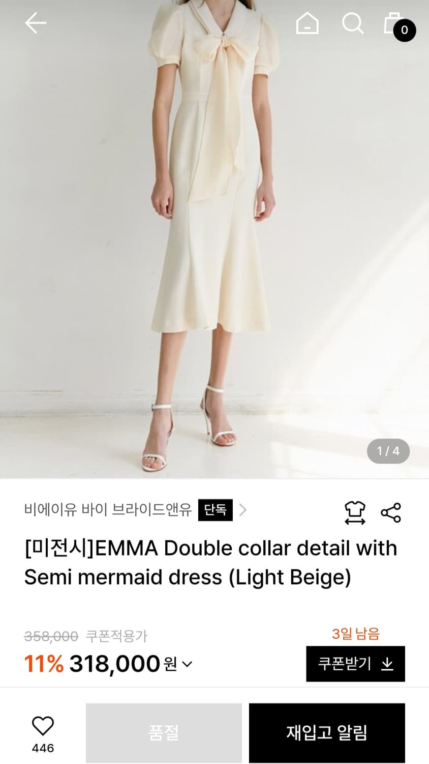 브라이드앤유 엠마 원피스 1사이즈(리본타이 제외) 상품이미지2