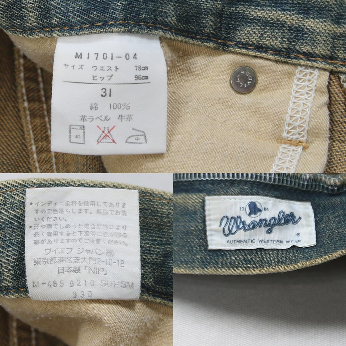 (착용컷) 90's Wrangler BLUE BELL 셀비지 진 29.5 상품이미지6