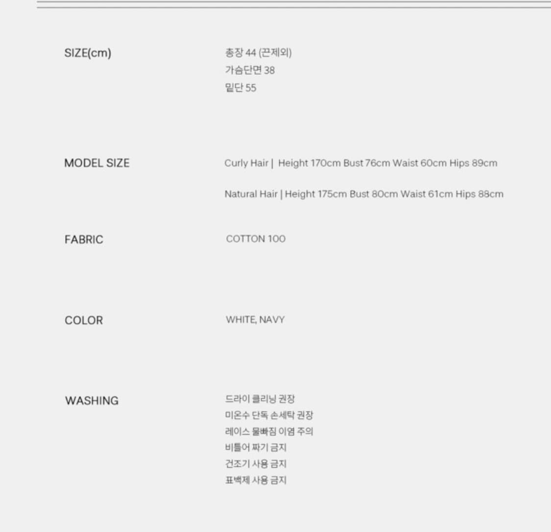 택o새제품) 헤더먼트 오블리크 리본 뷔스티에 화이트 상품이미지7