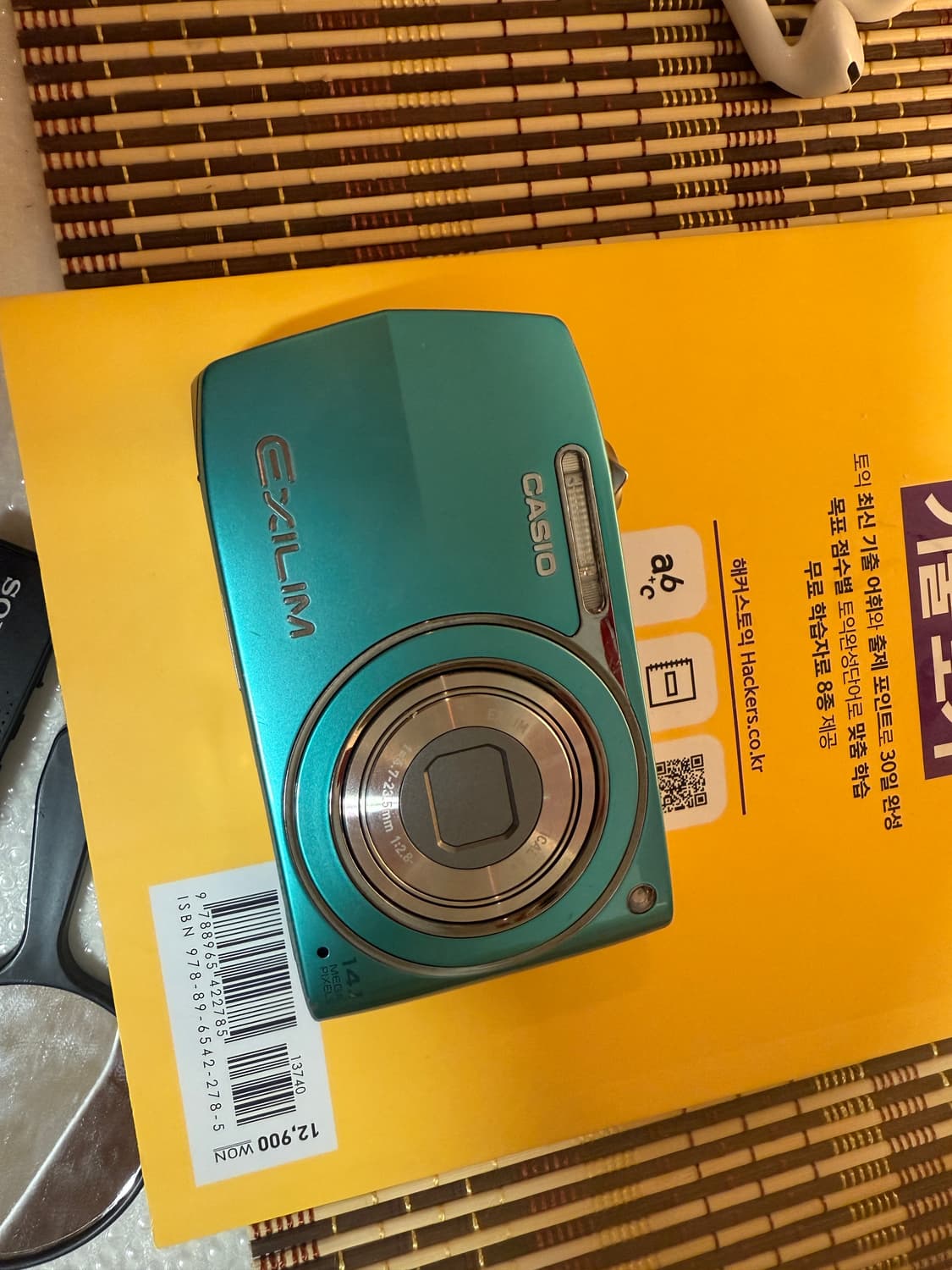 카시오 엑슬림 상품이미지1