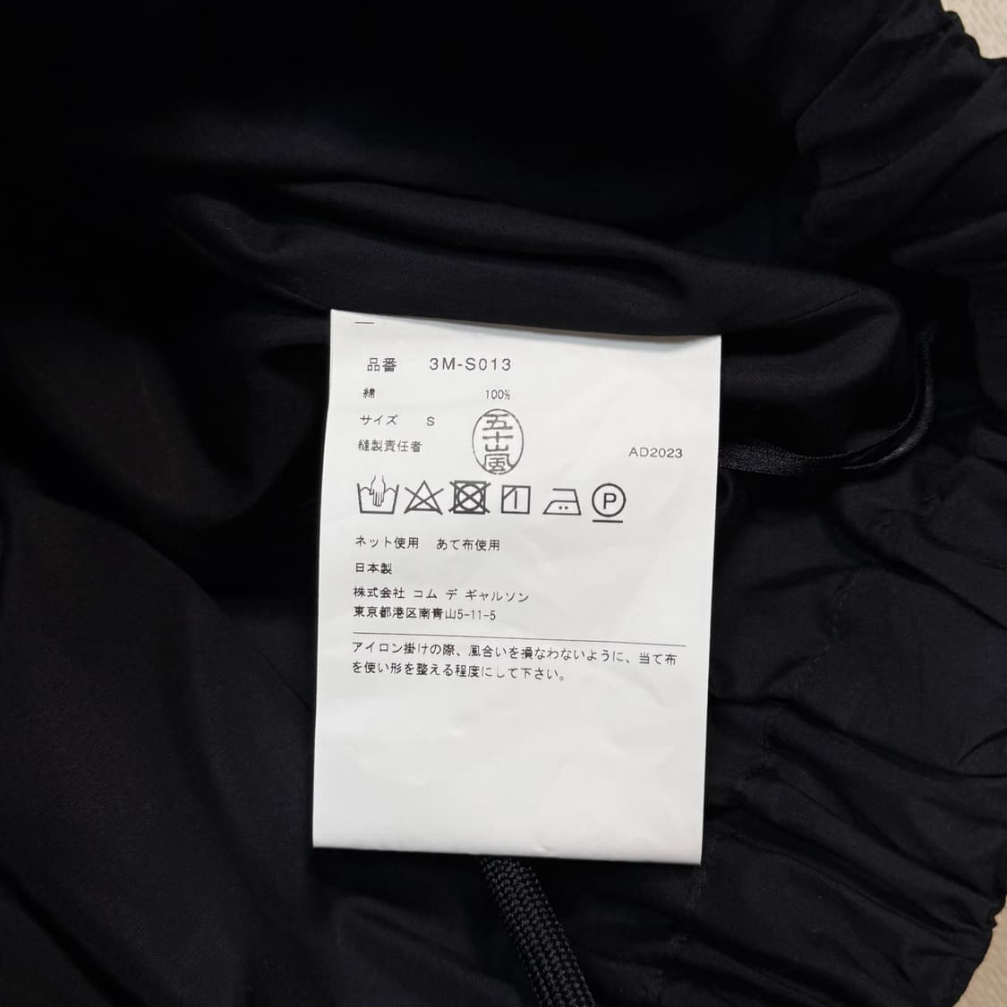 Cotton Broad Frill Skirt 상품이미지6