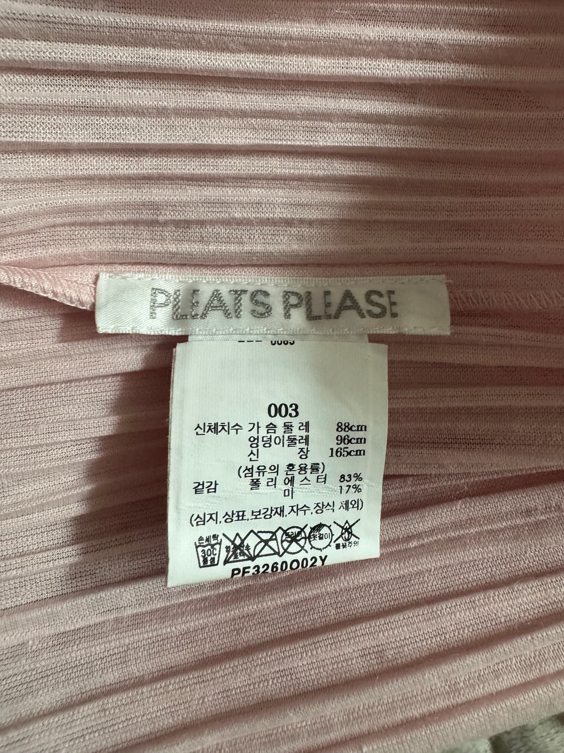 플리츠플리즈 라미 긴팔 탑 상품이미지6