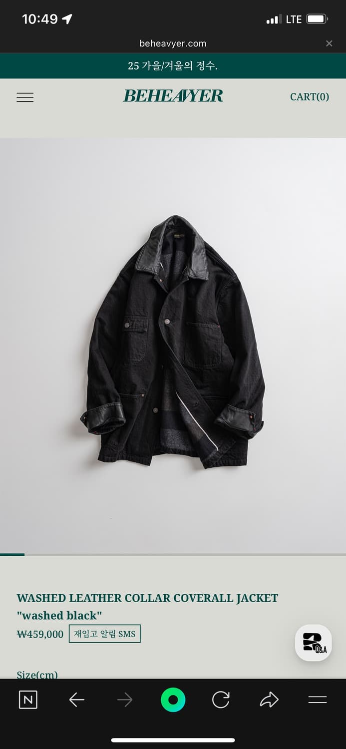 비헤비어 25 Fw WASHED LEATHER COLLAR COVERAL 상품이미지1
