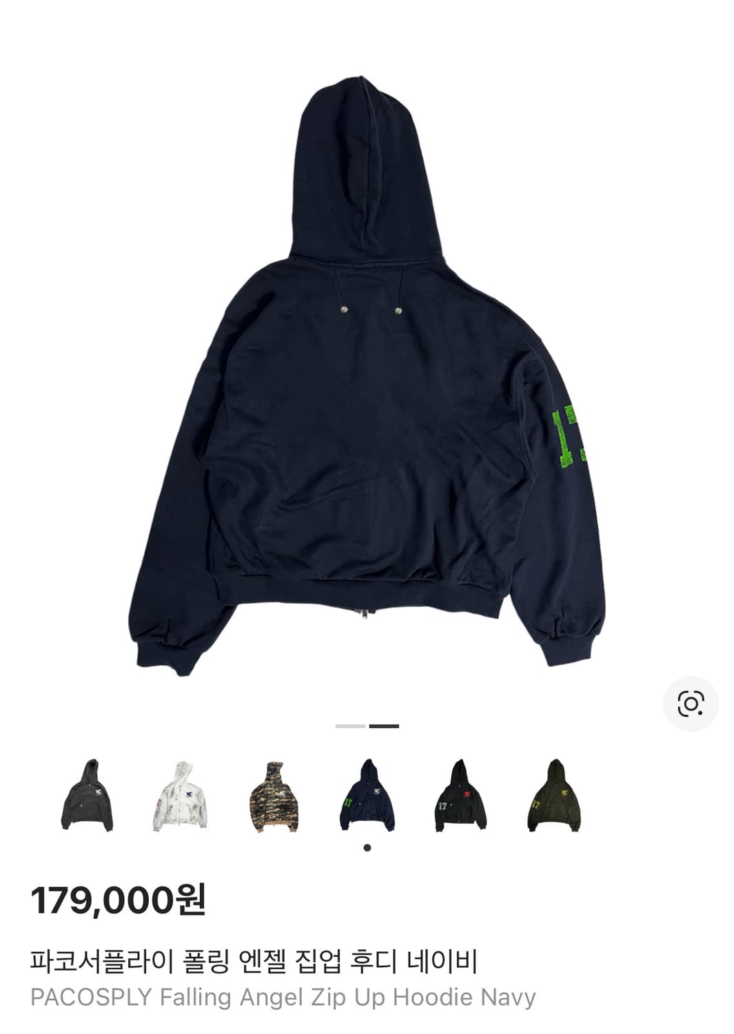 파코서플라이 후디 네이비 2사이즈 상품이미지2