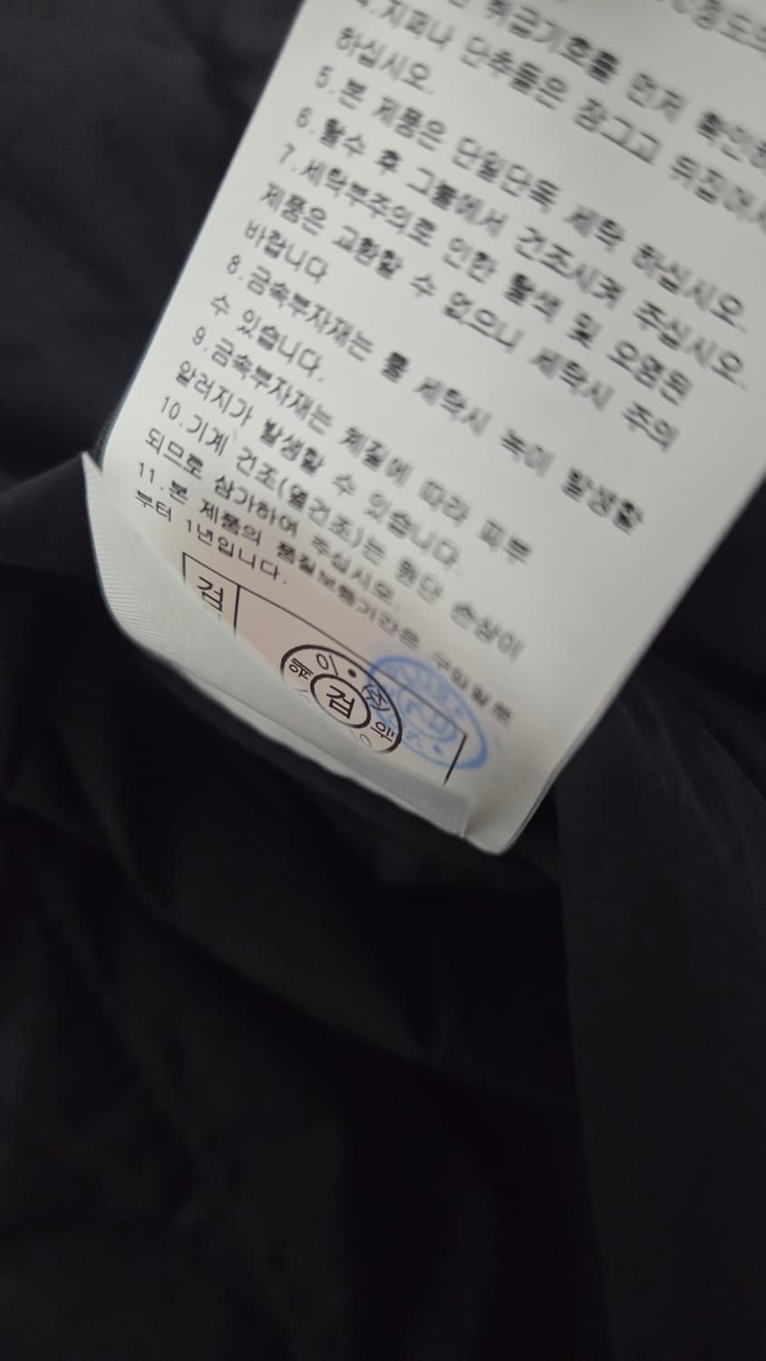 라이프워크 버블링 퀄팅 리버시블 자켓 상품이미지7