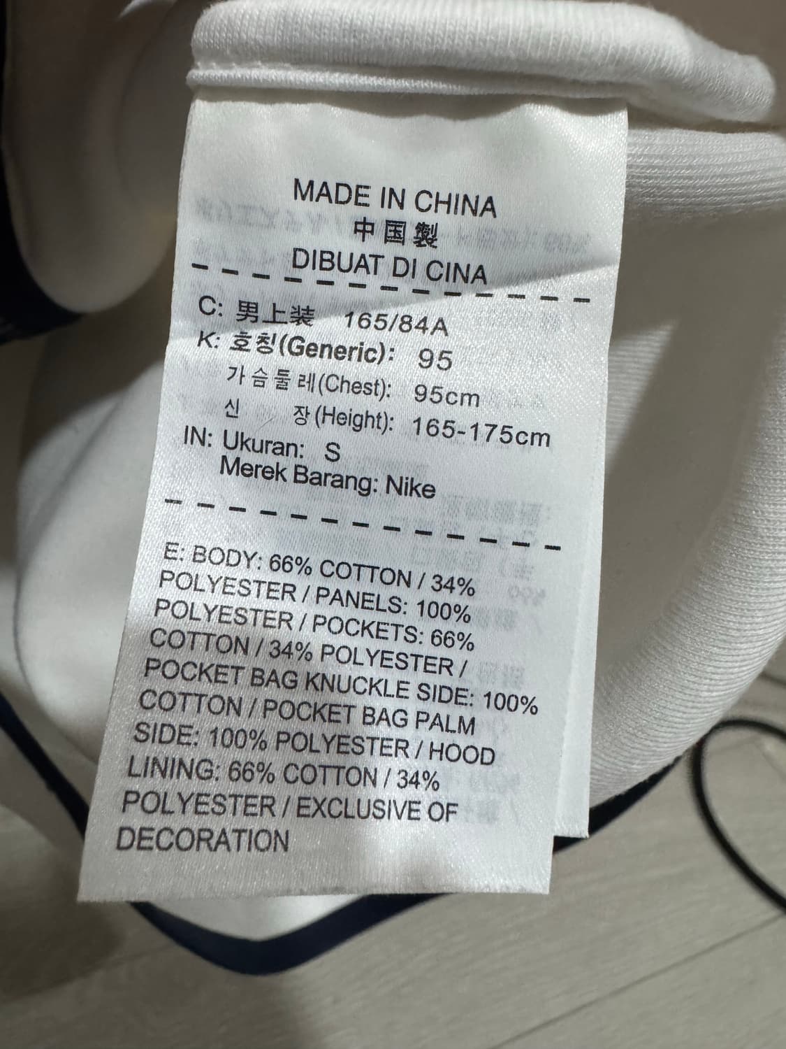 나이키 테크팩 화이트 집업 S 상품이미지5