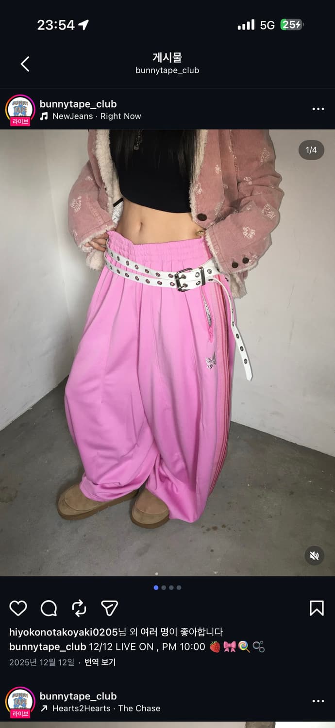 니들스 hd 트랙팬츠 핑크 상품이미지1