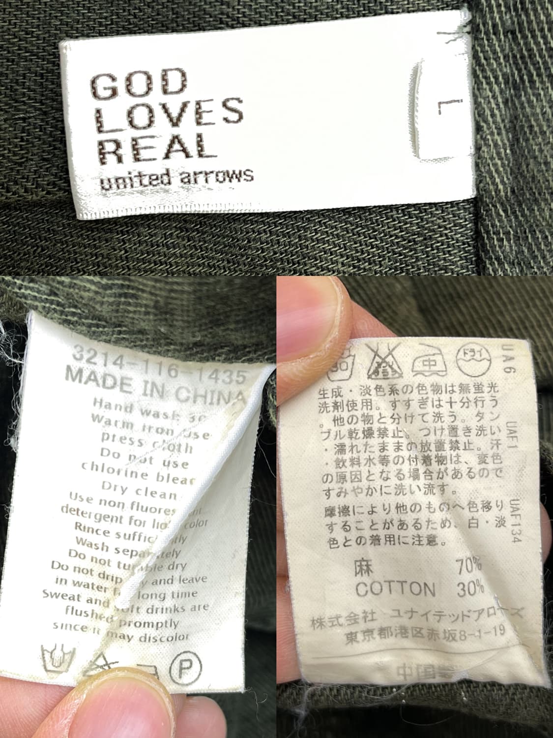 United Arrows God Loves Real 카고팬츠 상품이미지9