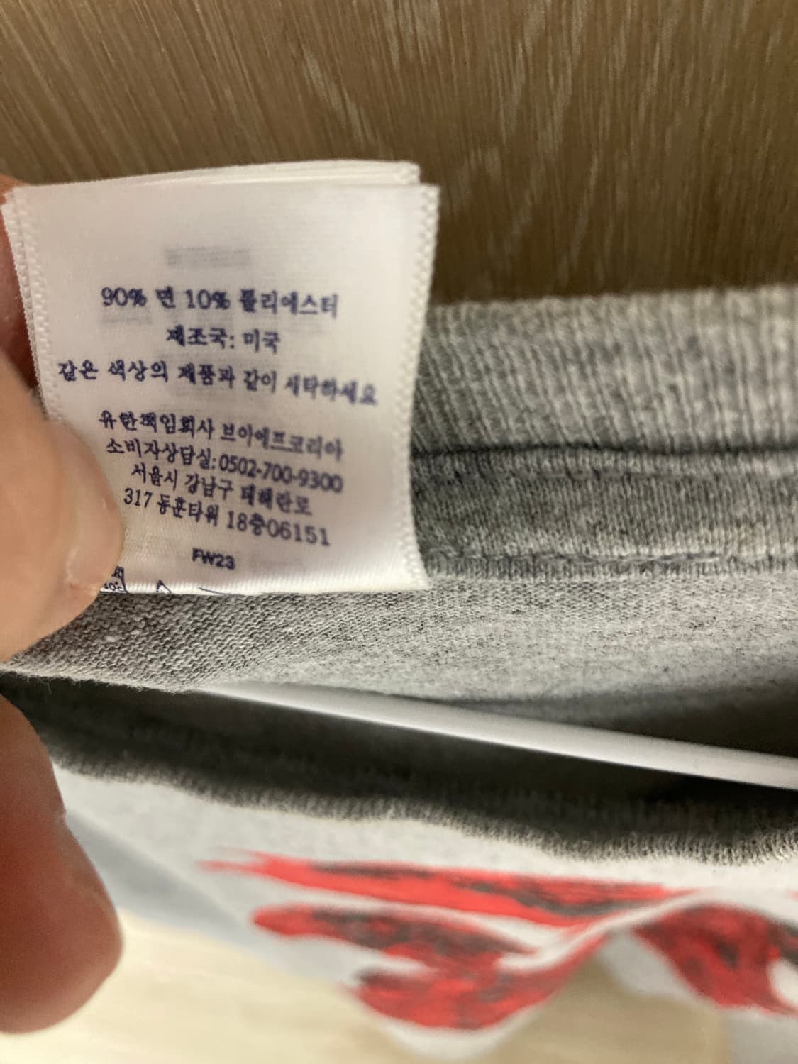 슈프림 23fw 뮤턴트 헤더그레이 XL 상품이미지5