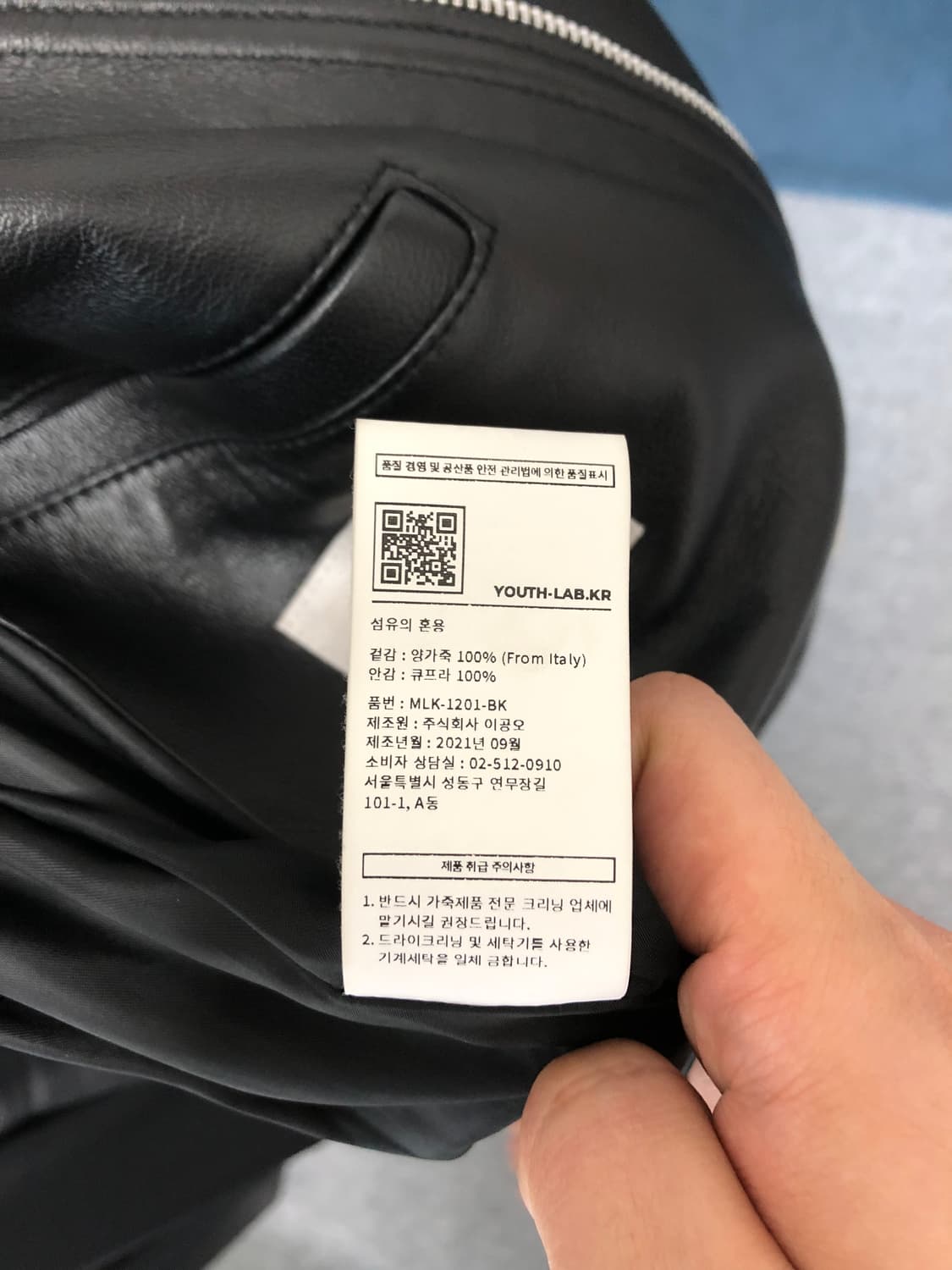 Youth mk3 leather jacket  상품이미지3