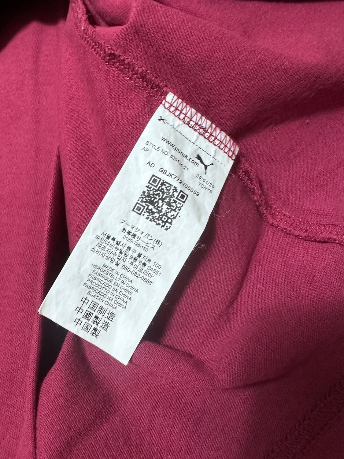 [XL]푸마 x 메종 키츠네 로고 프린트 오버사이즈 티셔츠 상품이미지5