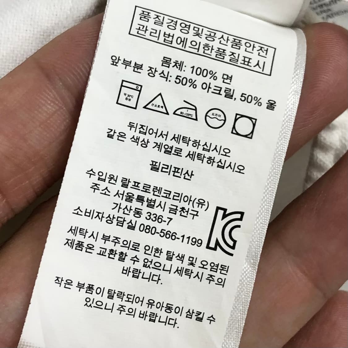 100 폴로 타이거 옥스포드 화이트 셔츠 상품이미지4