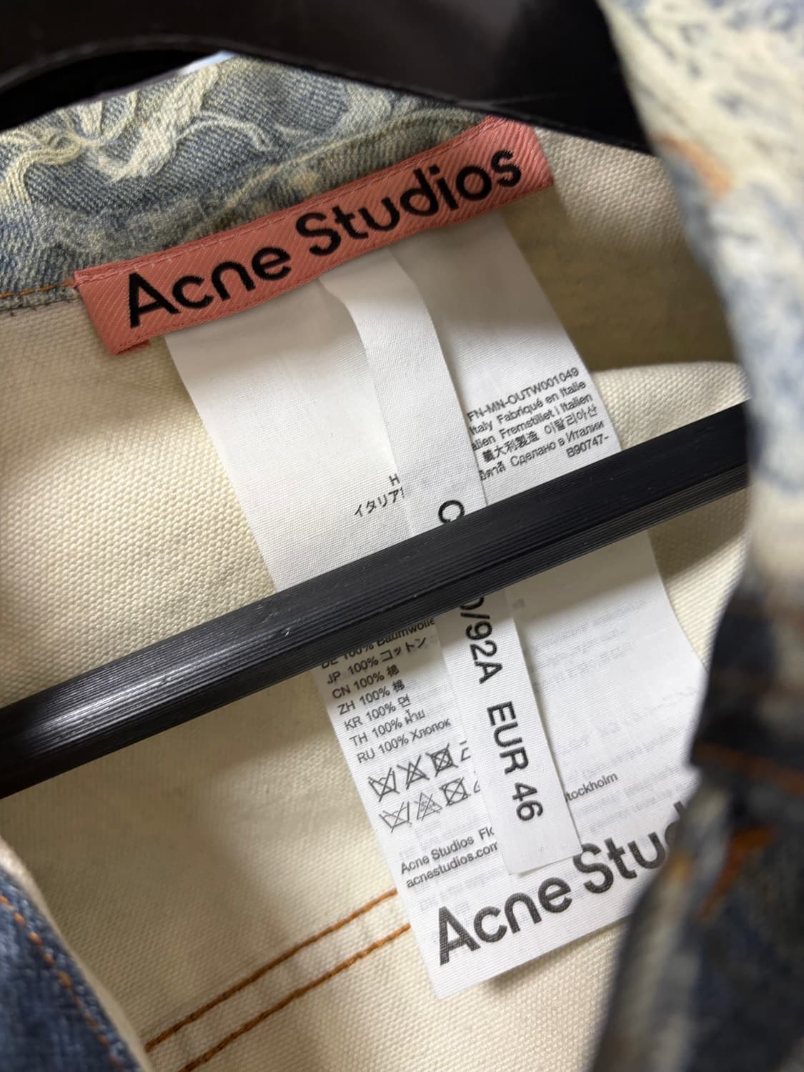 아크네 스튜디오 트롱 프뢰유 데님 자켓 size 46 상품이미지5