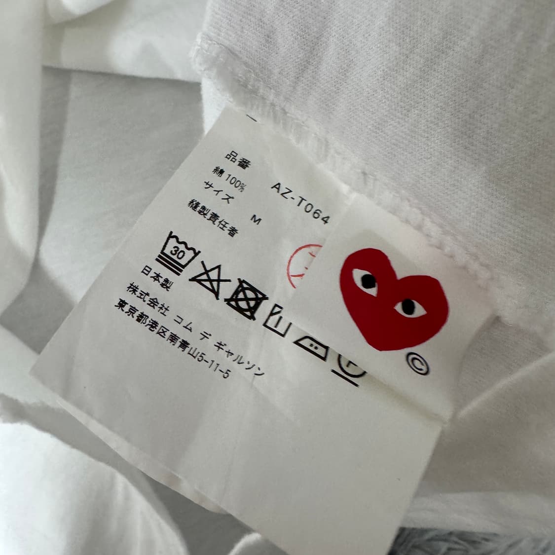 꼼데가르송 반팔티 M사이즈 상품이미지4