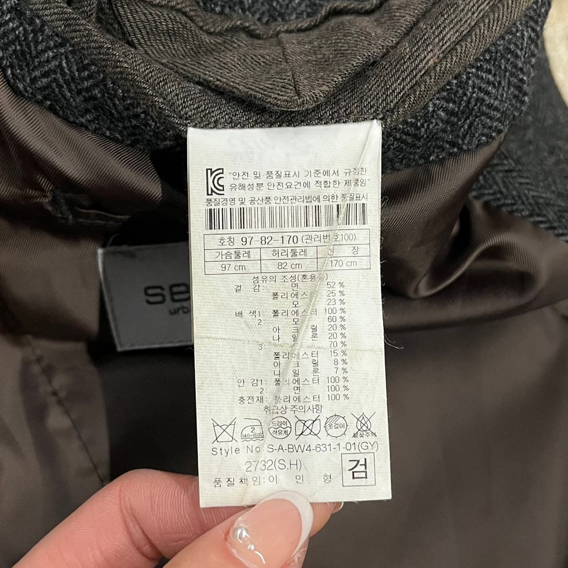 [정품/100] 시리즈 헤링본 스타일 남성 자켓 b10 상품이미지8