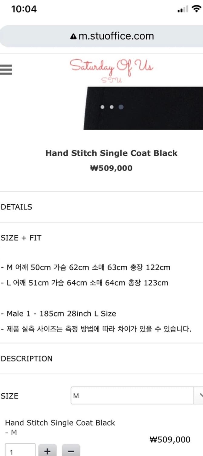 [M] 23FW STU 핸드 스티치 싱글 코트 카멜 상품이미지5