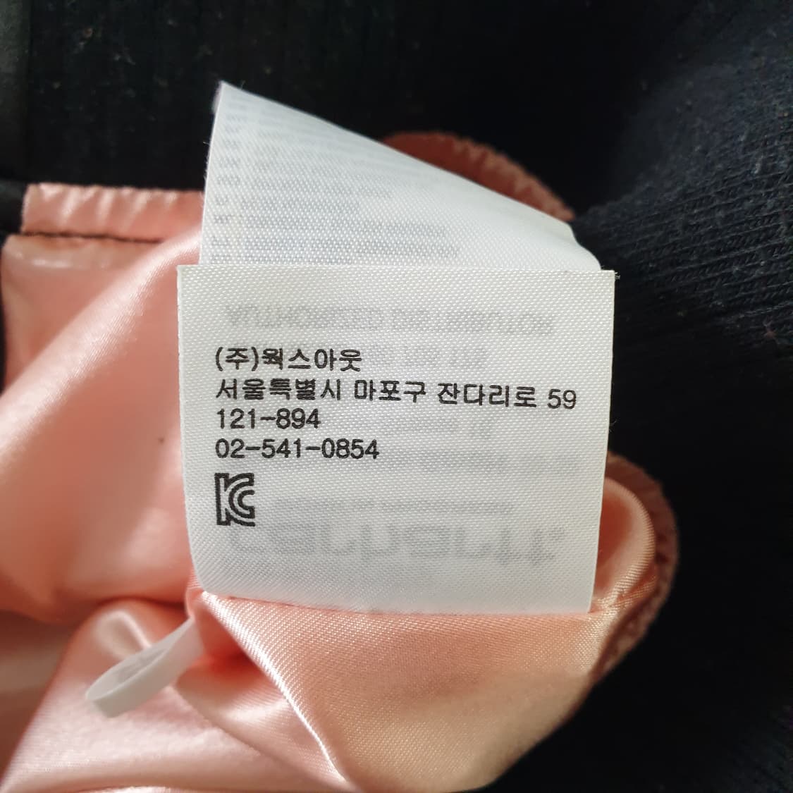 [무료배송] CARHARTT 타이거 자수 봄버 자켓 상품이미지7