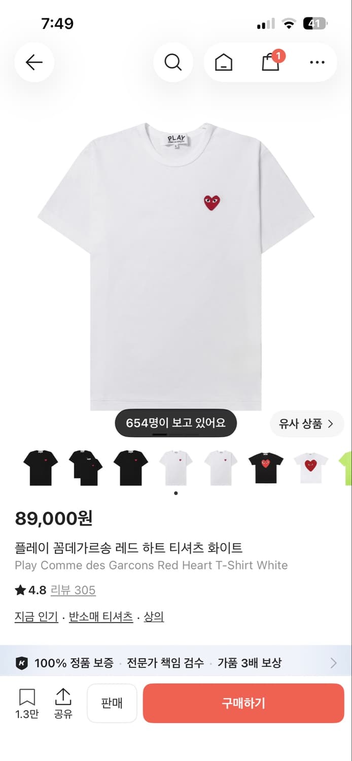 꼼데  상품이미지2