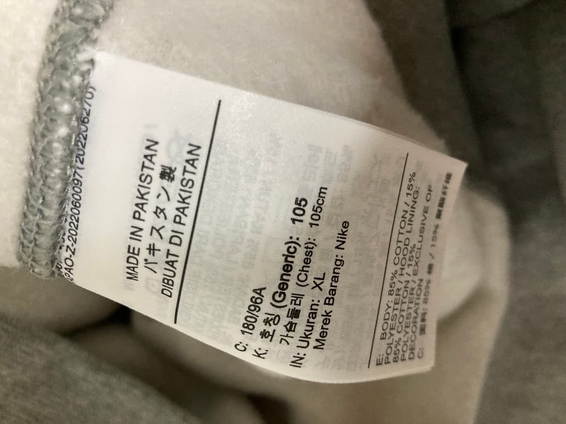 나이키 솔로 스우시 그레이 후드티 (XL) 상품이미지6