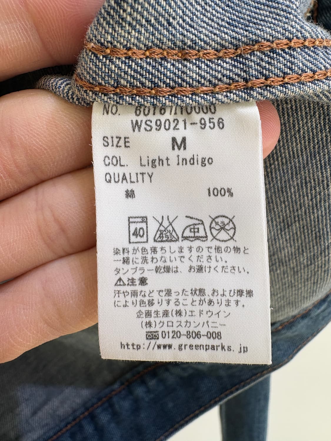 WRANGLER 데님자켓 상품이미지7