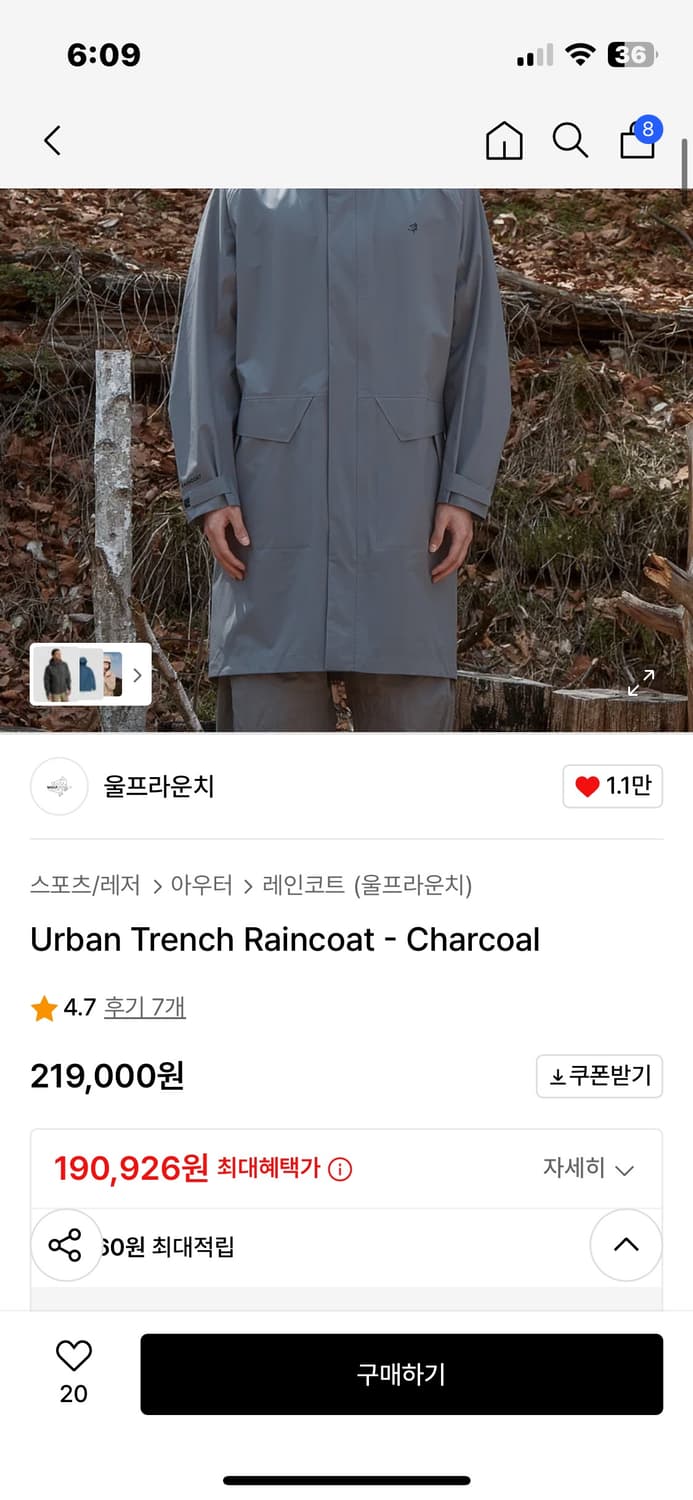 울프라운치 Urban Trench Raincoat - Charcoal 상품이미지2