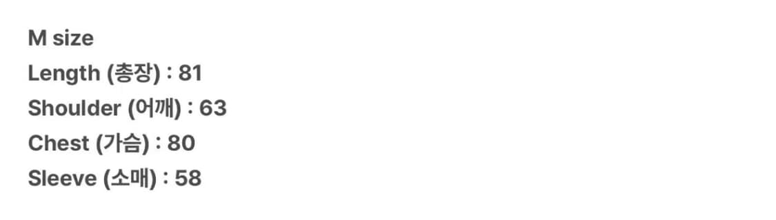 mjd 더티 플란넬 셔츠 m 상품이미지3