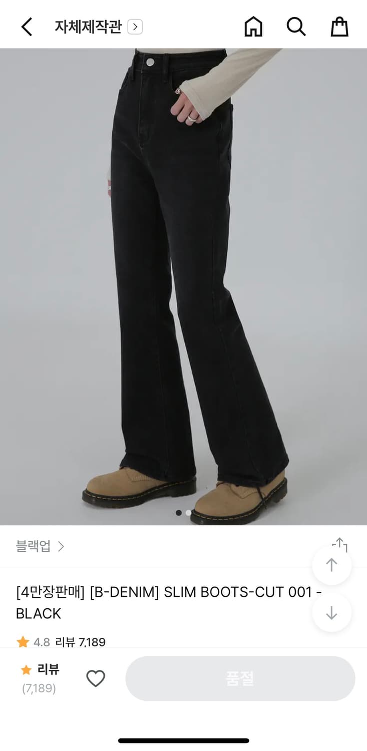블랙업 SLIM BOOTS-CUT 001 부츠컷 청바지 black 상품이미지1