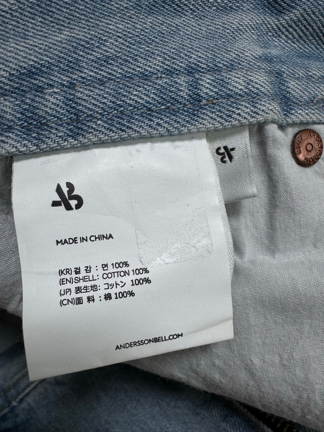 [L]앤더슨벨 절개 컷팅 연청 데님 팬츠 상품이미지5