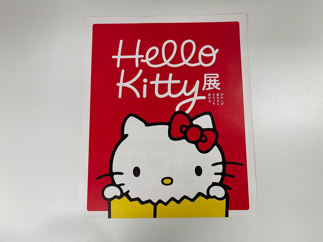헬로키티 50주년 기념 Hello Kitty 아트 플라이어 상품이미지2