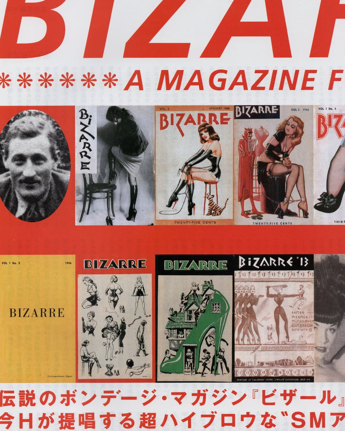 H 에이치 매거진 Vol.3 1994년 12월호 일본잡지 해외잡지 상품이미지7