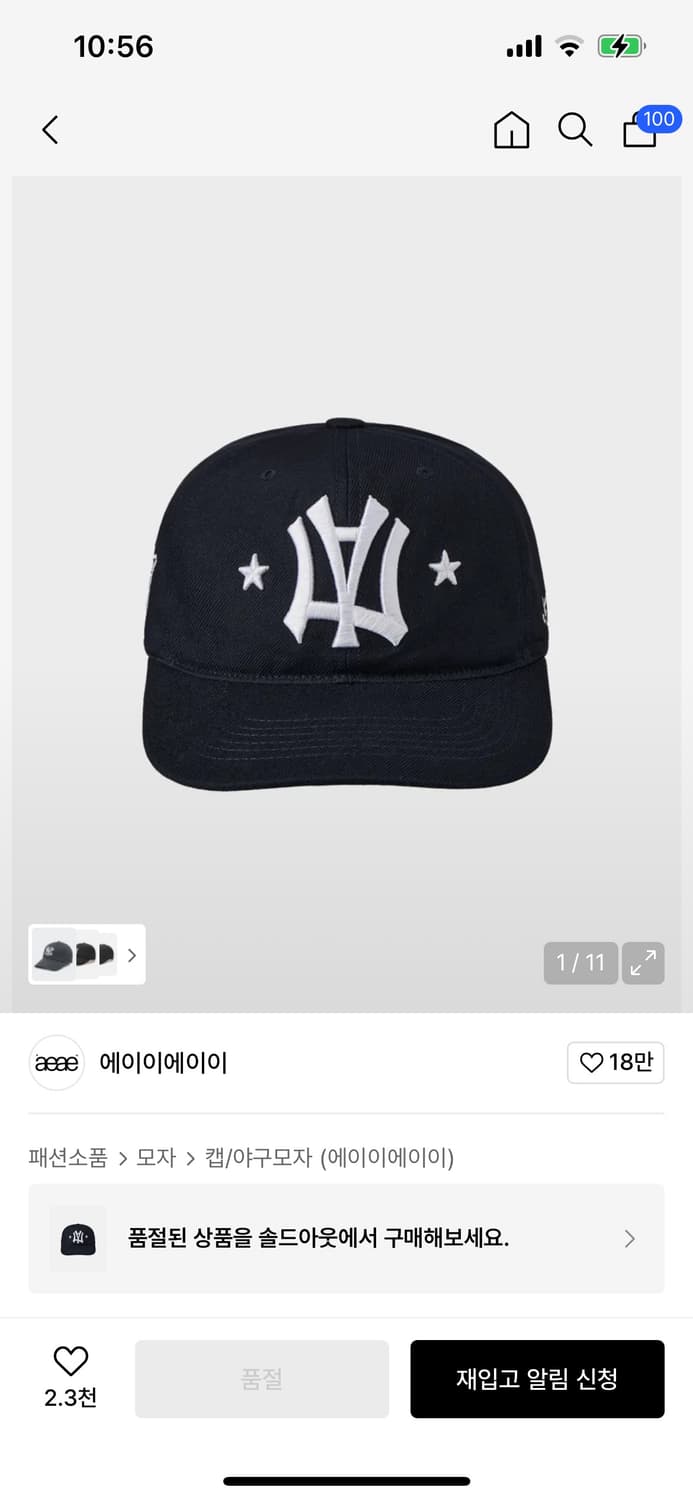 aeae 심볼 캡 네이비 상품이미지1