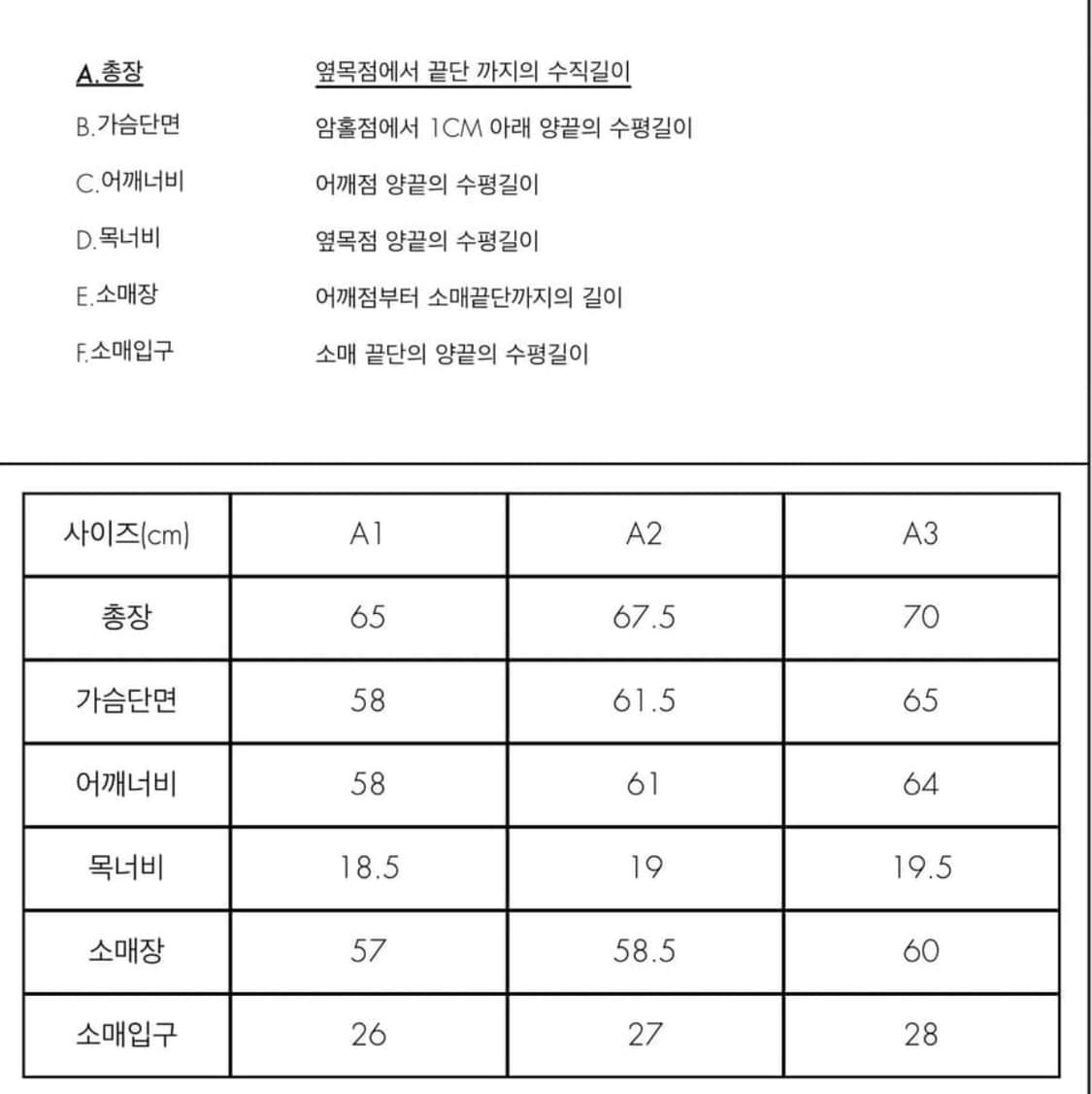 (A2) 아더에러 톰 가디건 그린 상품이미지6