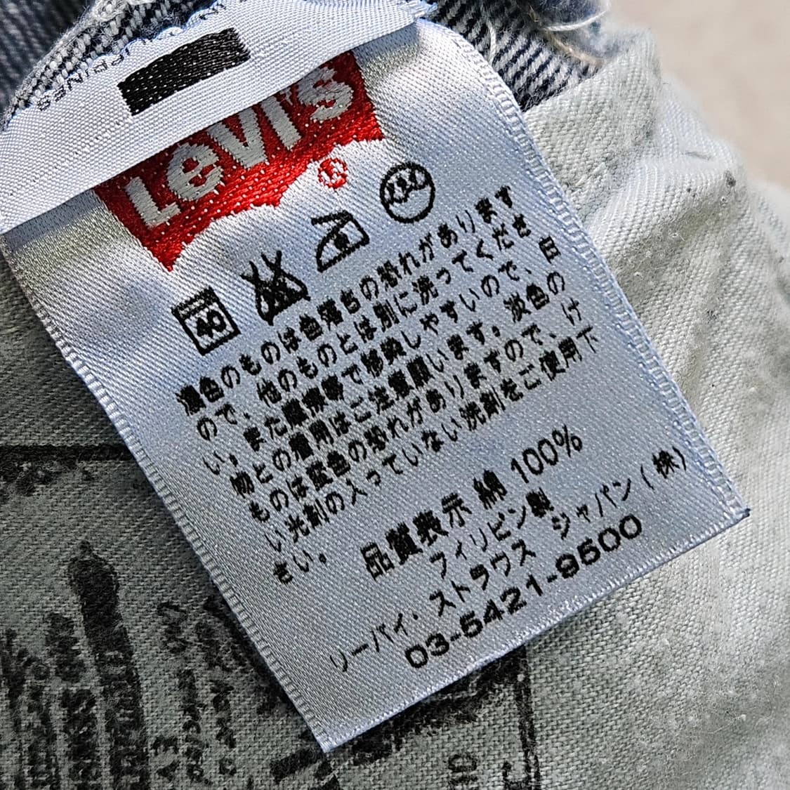 리바이스 501 기무라타쿠야 언버튼 36 상품이미지5