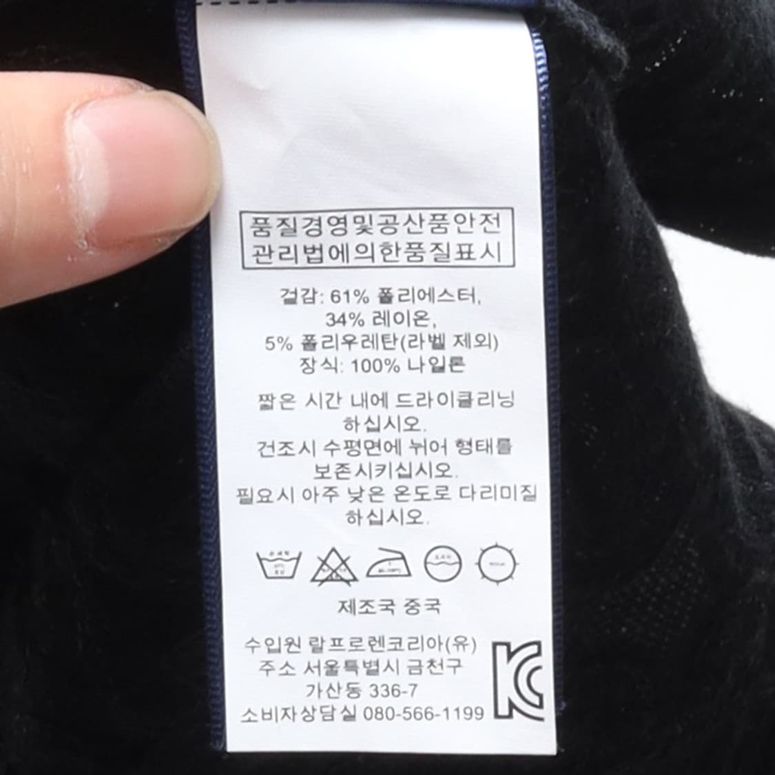 랄프로렌 Ralph Lauren Rayon Dress 
 상품이미지8