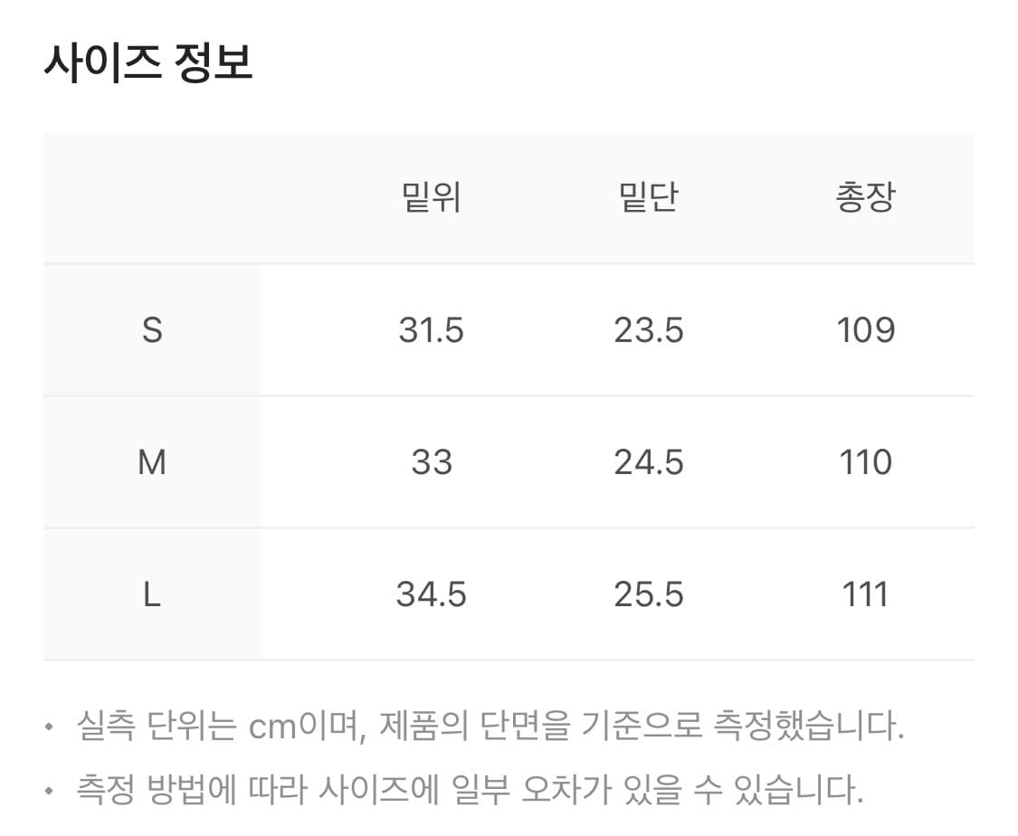 타이핑미스테이크 디지털프린팅데님 S (xray ver) 상품이미지6