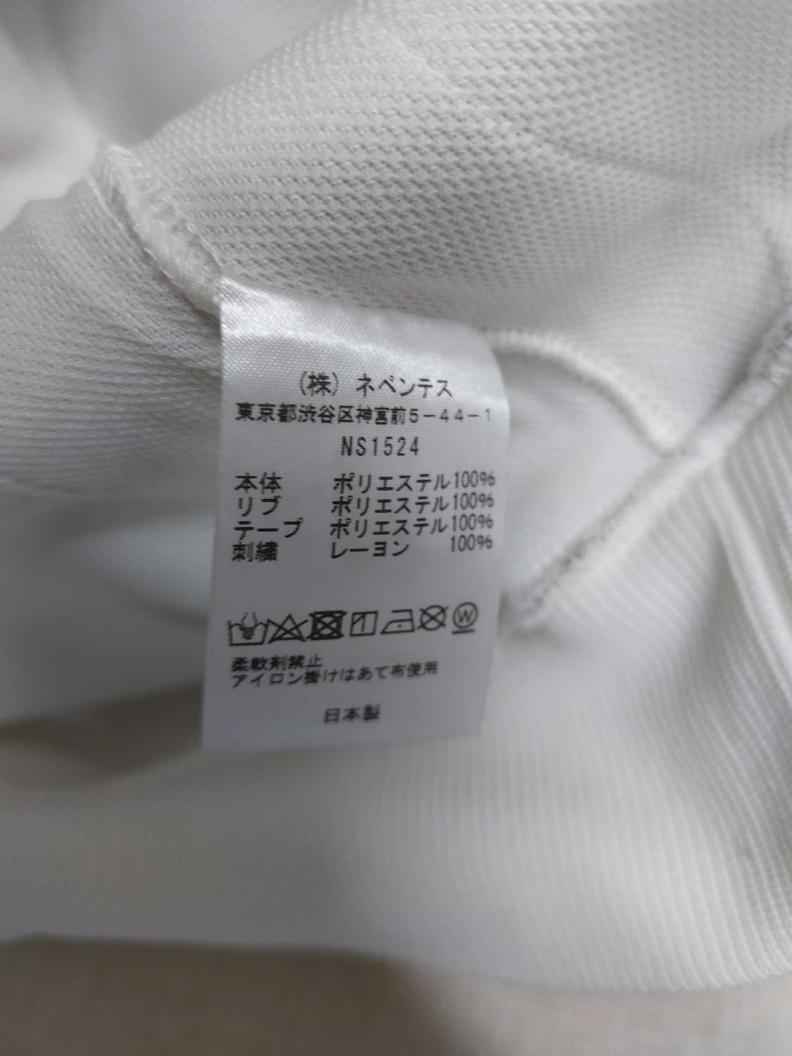 니들스 스튜디오스 별주 트랙자켓 져지 스냅자켓 상품이미지6