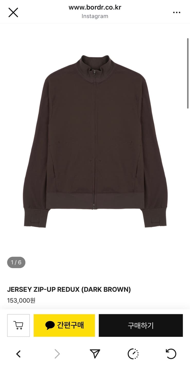 bordr jersey 상품이미지1