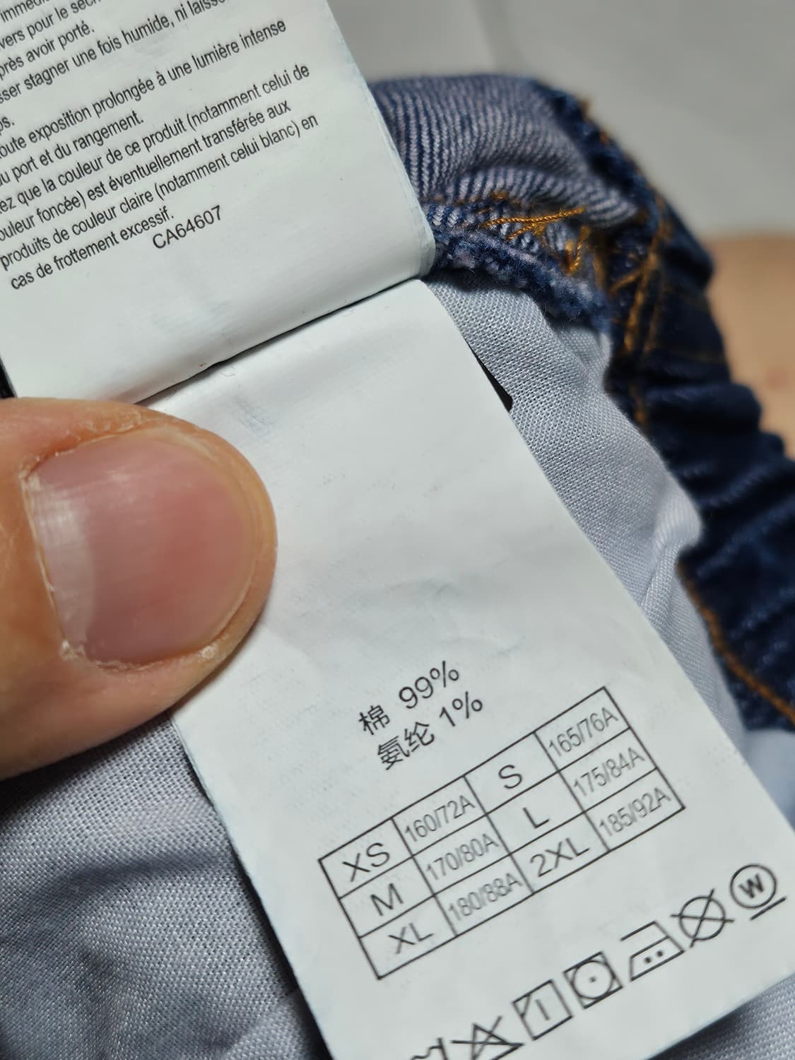 그라미치 루즈 테이퍼드 데님 팬츠 30 상품이미지7