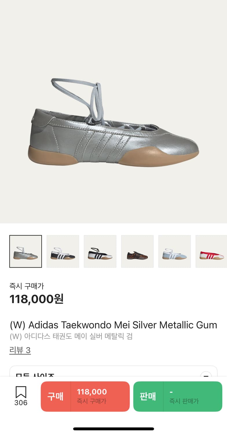 아디다스 태권도 메이 실버 상품이미지1