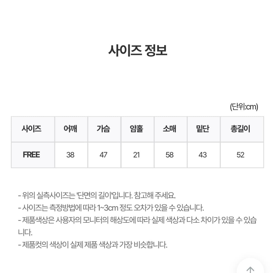 Dot Knit Cardigan 상품이미지2