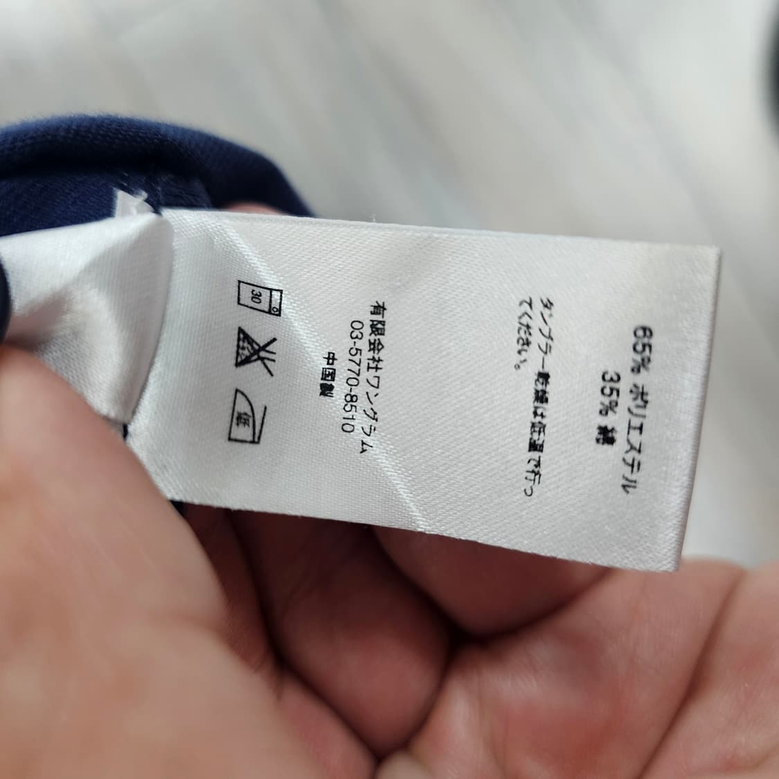 슈프림 반팔셔츠  상품이미지5