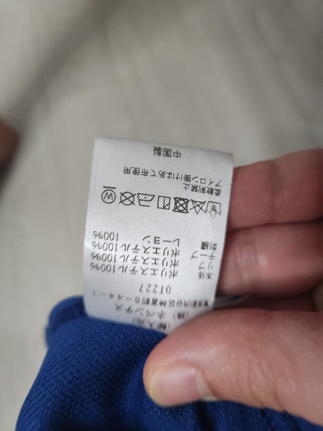 니들스 맨투맨 스무스 로얄 xl사이즈 상품이미지2